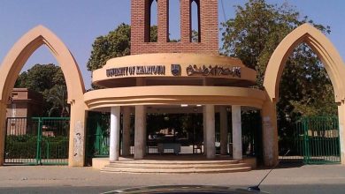 link استخراج نتيجة قبول الجامعات السودانية لعام 2022م – 2023م برقم الاستمارة – ثقفني