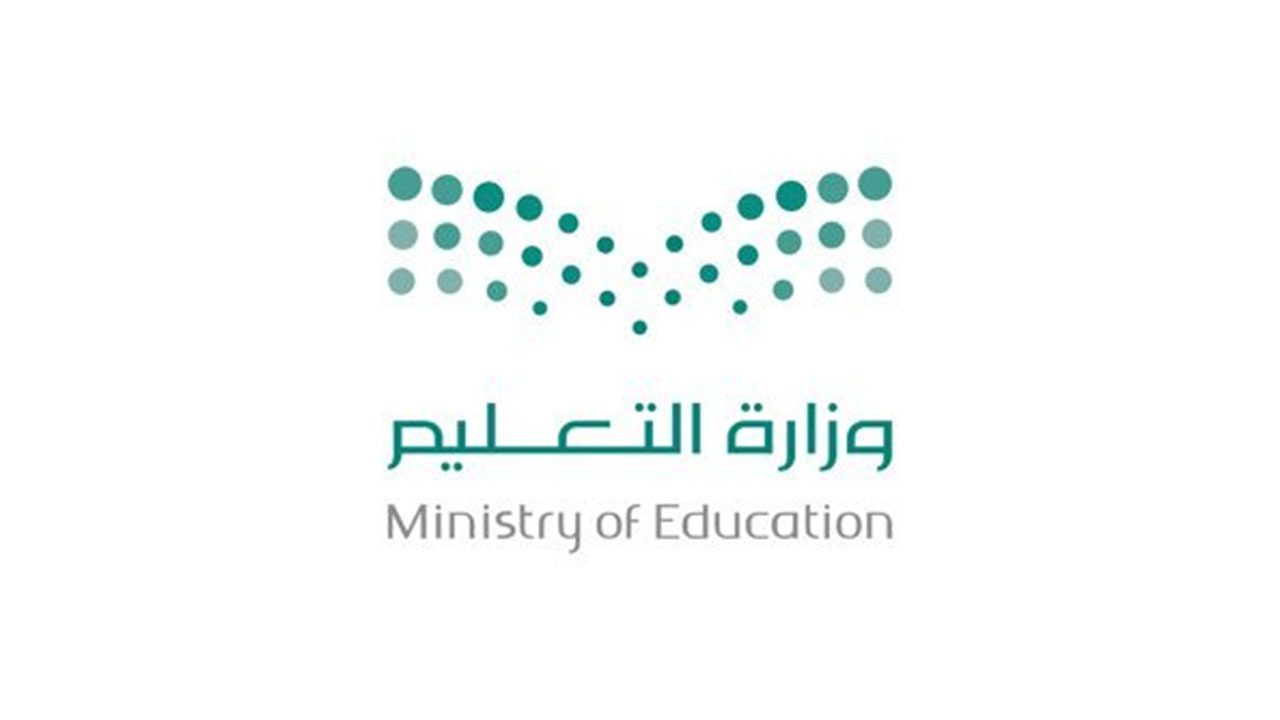 تاريخ الاختبارات النهائية 1444 الترم الاول وفقًا لتحديد وزارة التعليم السعودي – ثقفني