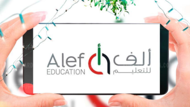 هنا .. رابط منصة ألف التعليمية Alef Education تسجيل دخول