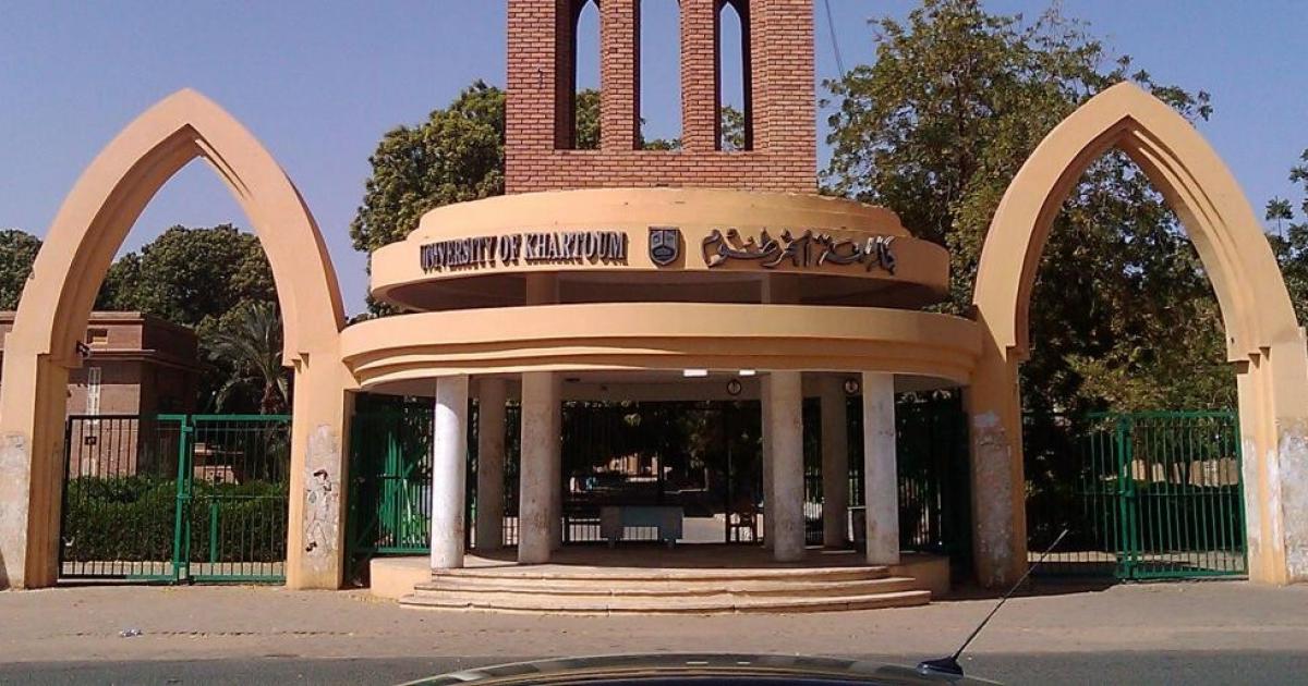 link استخراج نتيجة قبول الجامعات السودانية لعام 2022م – 2023م برقم الاستمارة