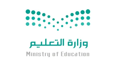 التقويم الدراسي بعد التعديل 1444 وفق تحديد وزارة التعليم السعودية
