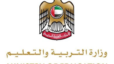 تراخيص المهن التعليمية في الإمارات 2022.. رابط التسجيل والشروط