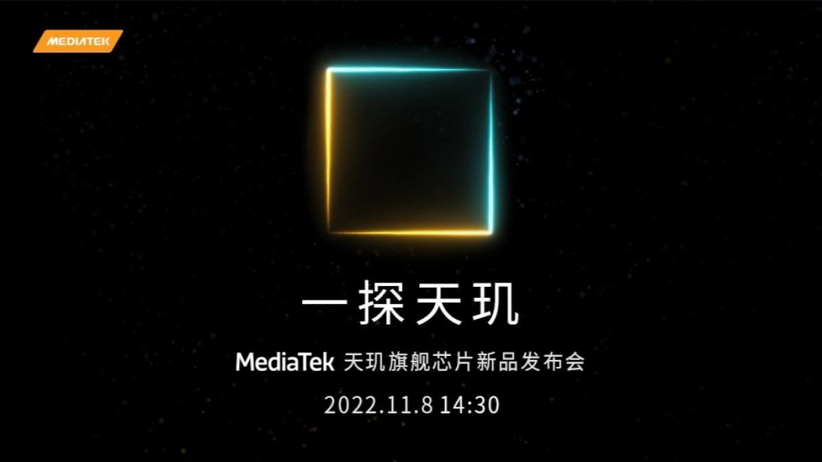 Dimensity 9200 teaser - Mediatek تحدد يوم 8 من نوفمبر للإعلان الرسمي عن Dimensity 9200