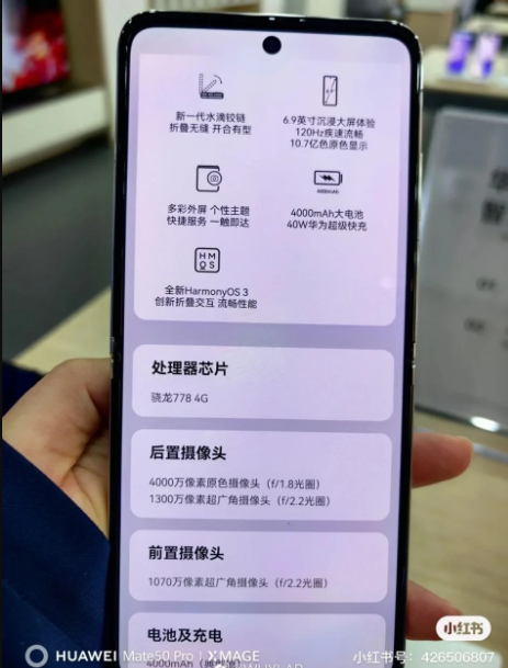Huawei Pocket S 1 - مدونة التقنية العربية
