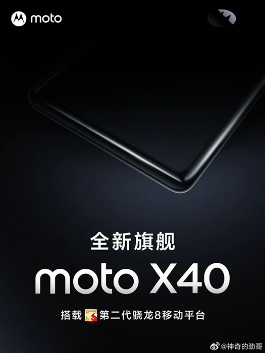 Moto X40 teaser - مدونة التقنية العربية