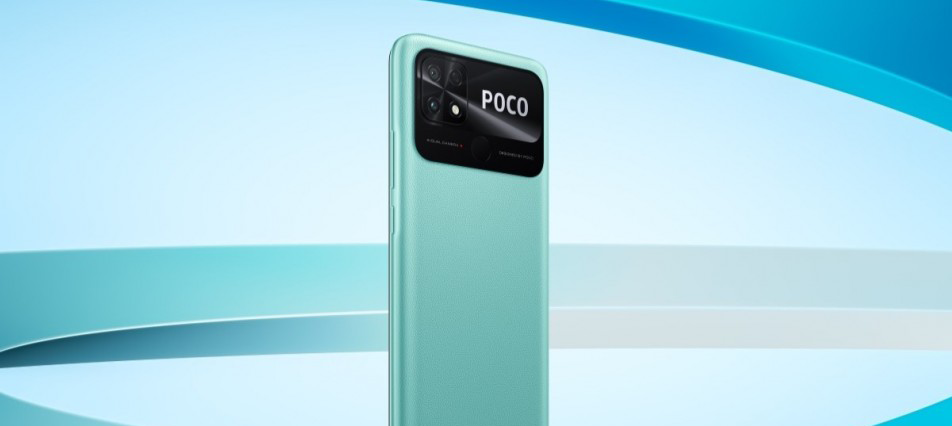 Poco C50 - مدونة التقنية العربية