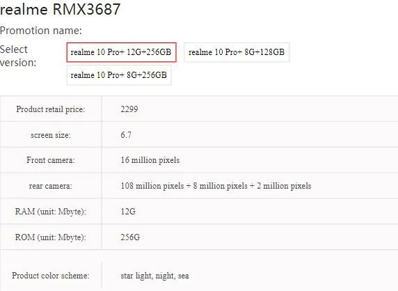 Realme 10 Pro Plus leak - صور رسمية تؤكد مواصفات وسعر هاتف Realme 10 Pro Plus