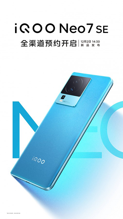 هاتف iQOO Neo7 SE ينطلق في 2 من ديسمبر بمعالج Dimensity 8200