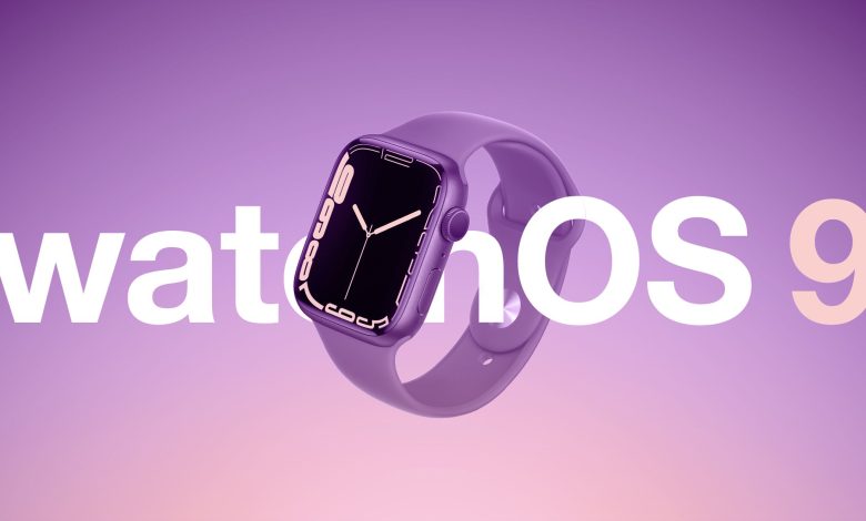 أبل تطلق تحديث watchOS 9.0.2 مع إصلاحات لمشكلات الميكروفون وانقطاعات البث على سبوتيفاي والمزيد