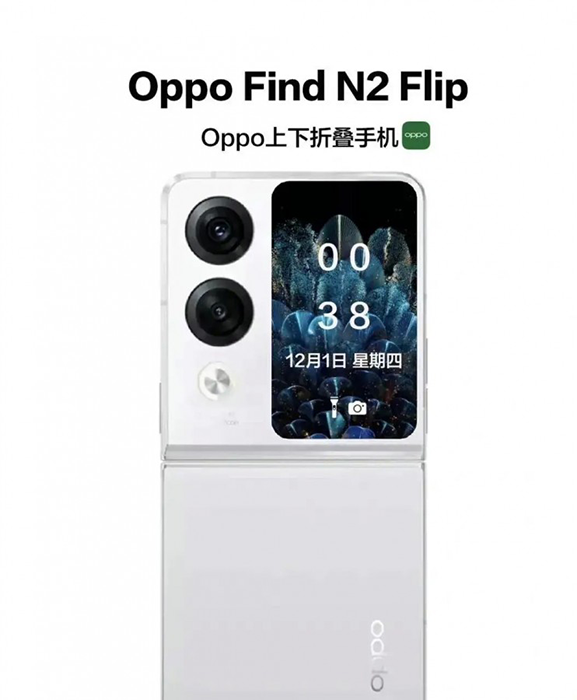 أحدث الصور المسربة التي توضح تصميم Oppo Find N2 Flip
