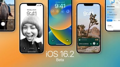إليك كل الميزات والتغييرات الجديدة بالإصدار التجريبي الثاني من iOS 16.2