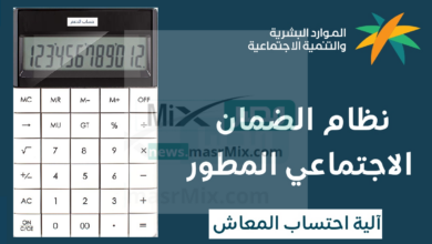 111 8 - مدونة التقنية العربية