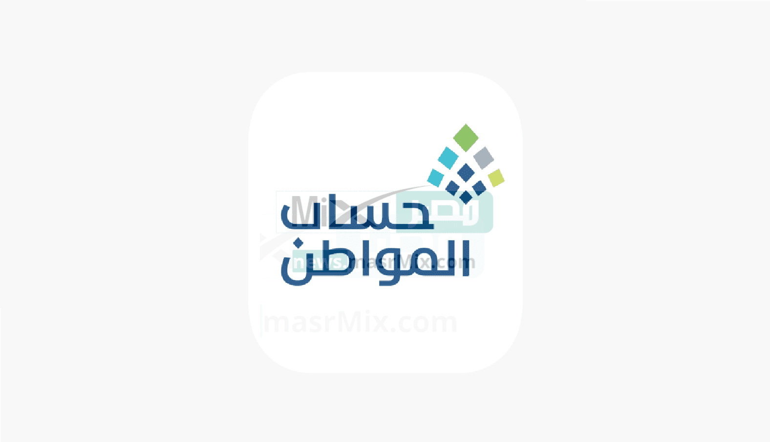 1200x630wa 1 - مدونة التقنية العربية