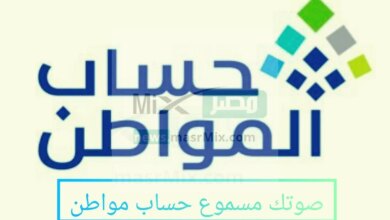 IMG 20230205 183736 1200 x 720 pixel - مدونة التقنية العربية