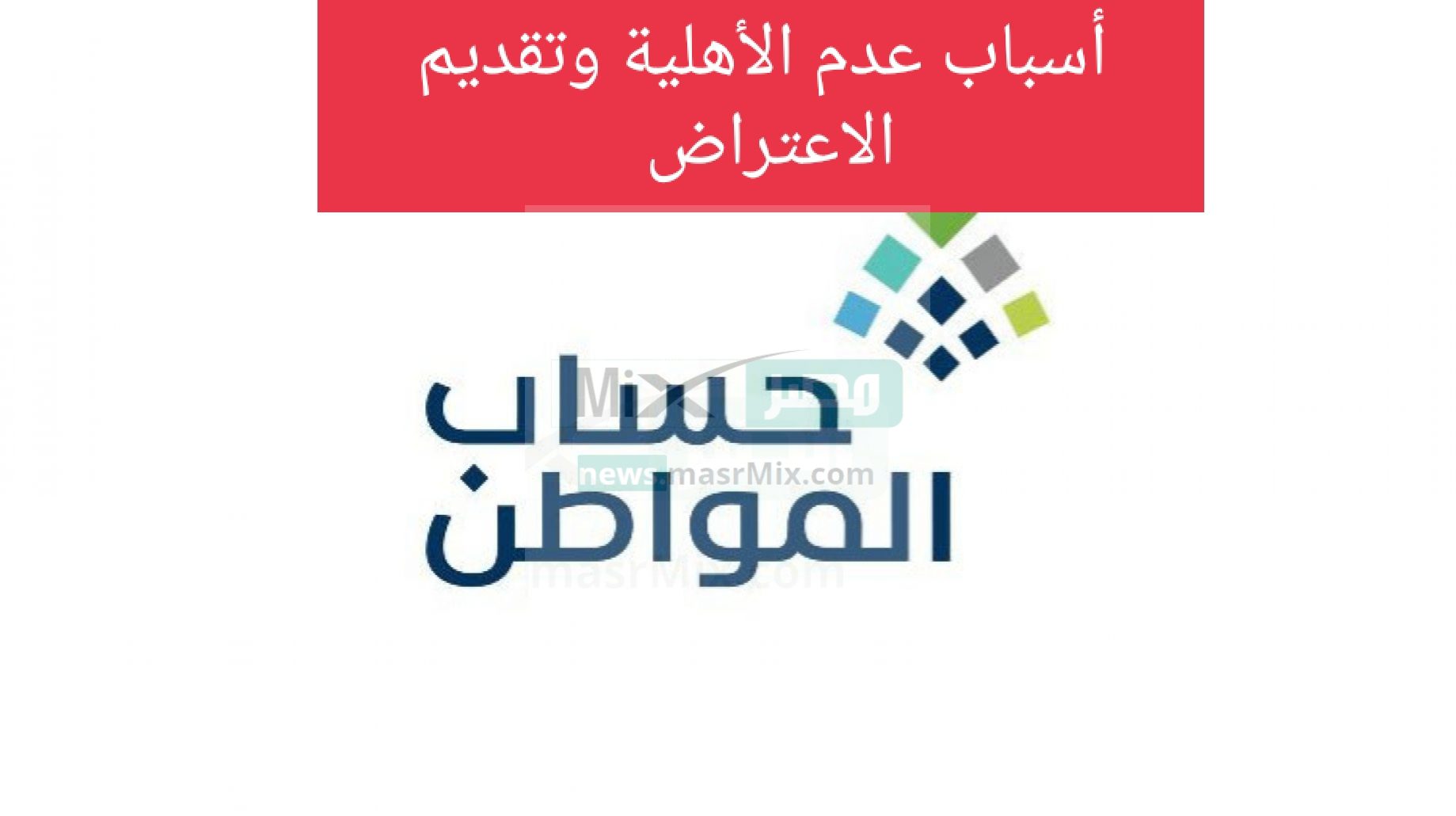 IMG ٢٠٢٣٠٢٠٩ ١٠٢٥٢٥ - مدونة التقنية العربية