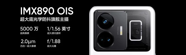 Realme GT Neo 5 7 - هاتف Realme GT Neo 5 أول إصدار ينطلق رسمياً بقدرة شحن 240W