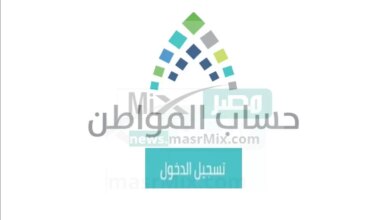 الدخول حساب مواطن 1 - مدونة التقنية العربية