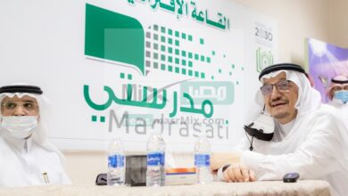 الدراسة مكة - مدونة التقنية العربية