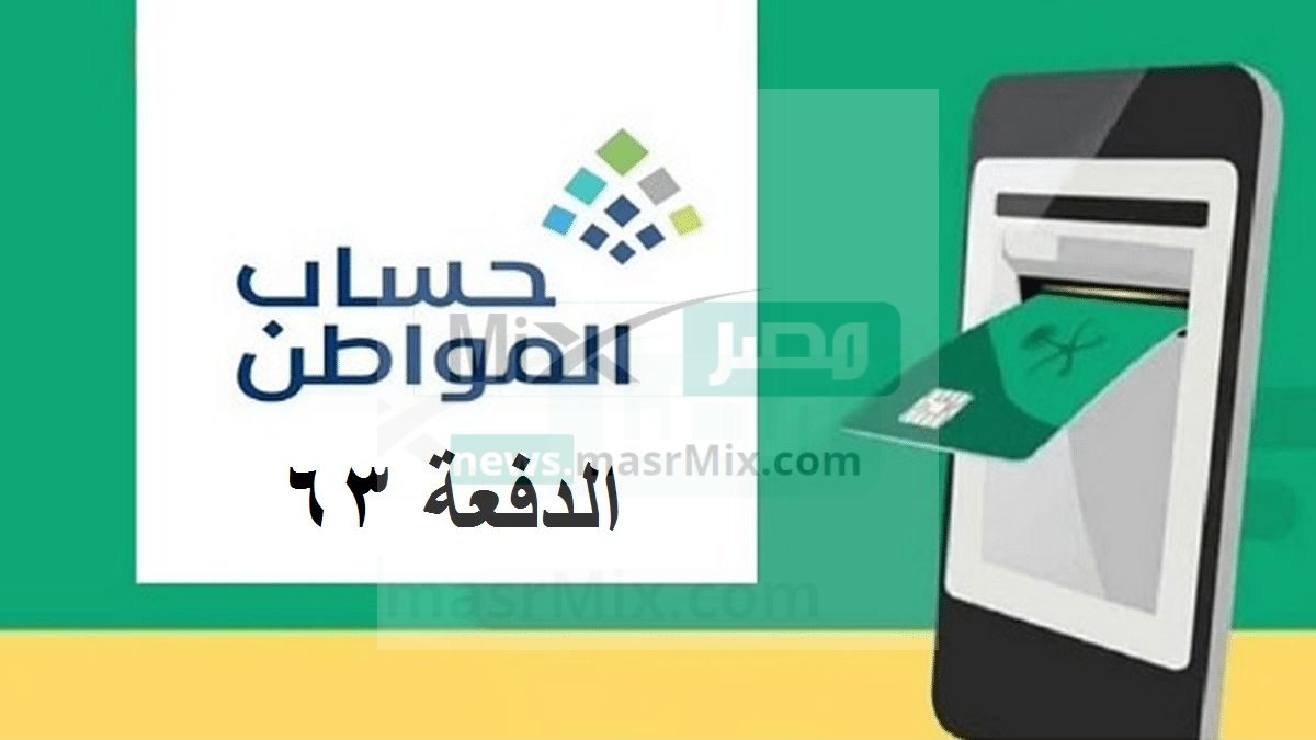 المواطن 4 - مدونة التقنية العربية