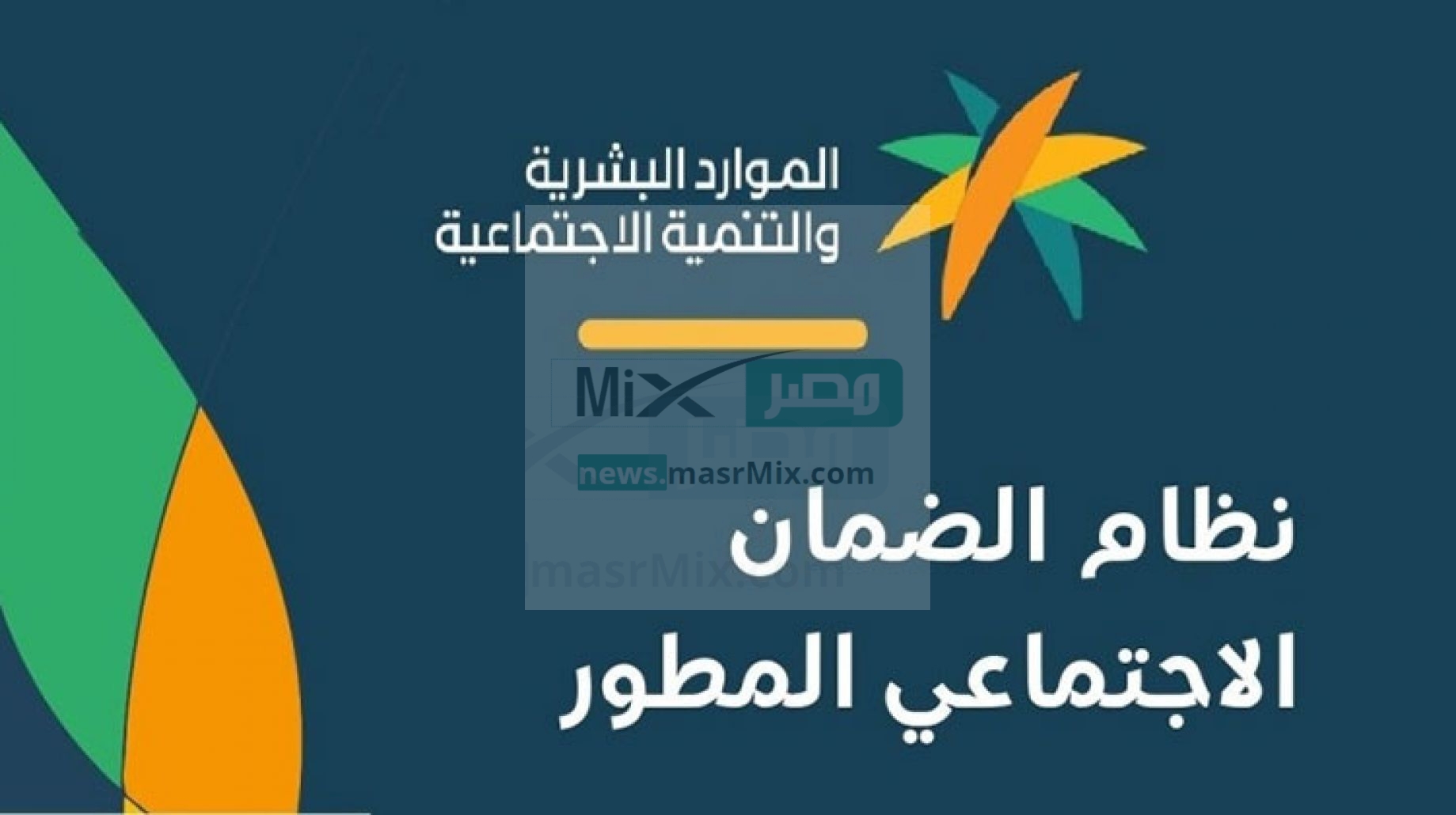 1677885309 الاجتماعي المطور 1 - مدونة التقنية العربية