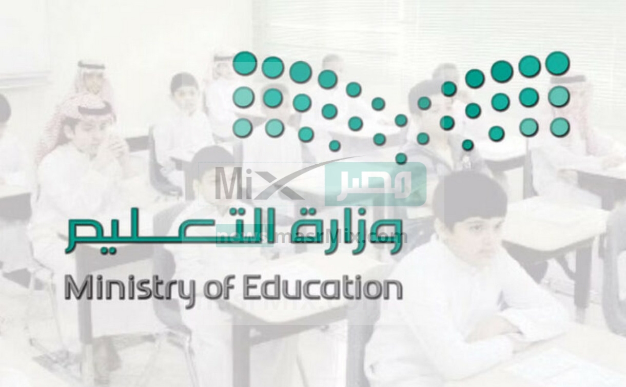 1678122540 الفصل الدراسي الثالث - مدونة التقنية العربية