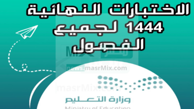 1678247751 1 - مدونة التقنية العربية