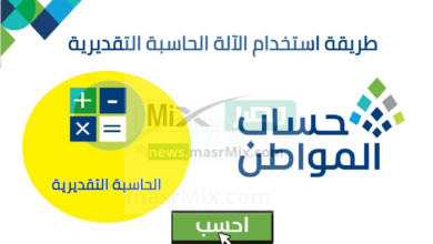 1678444234 unnamed file - مدونة التقنية العربية
