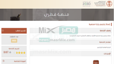 1679861269 unnamed file - مدونة التقنية العربية