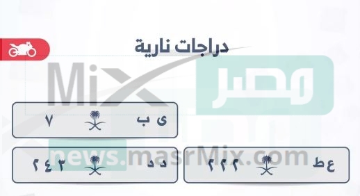909 - مدونة التقنية العربية