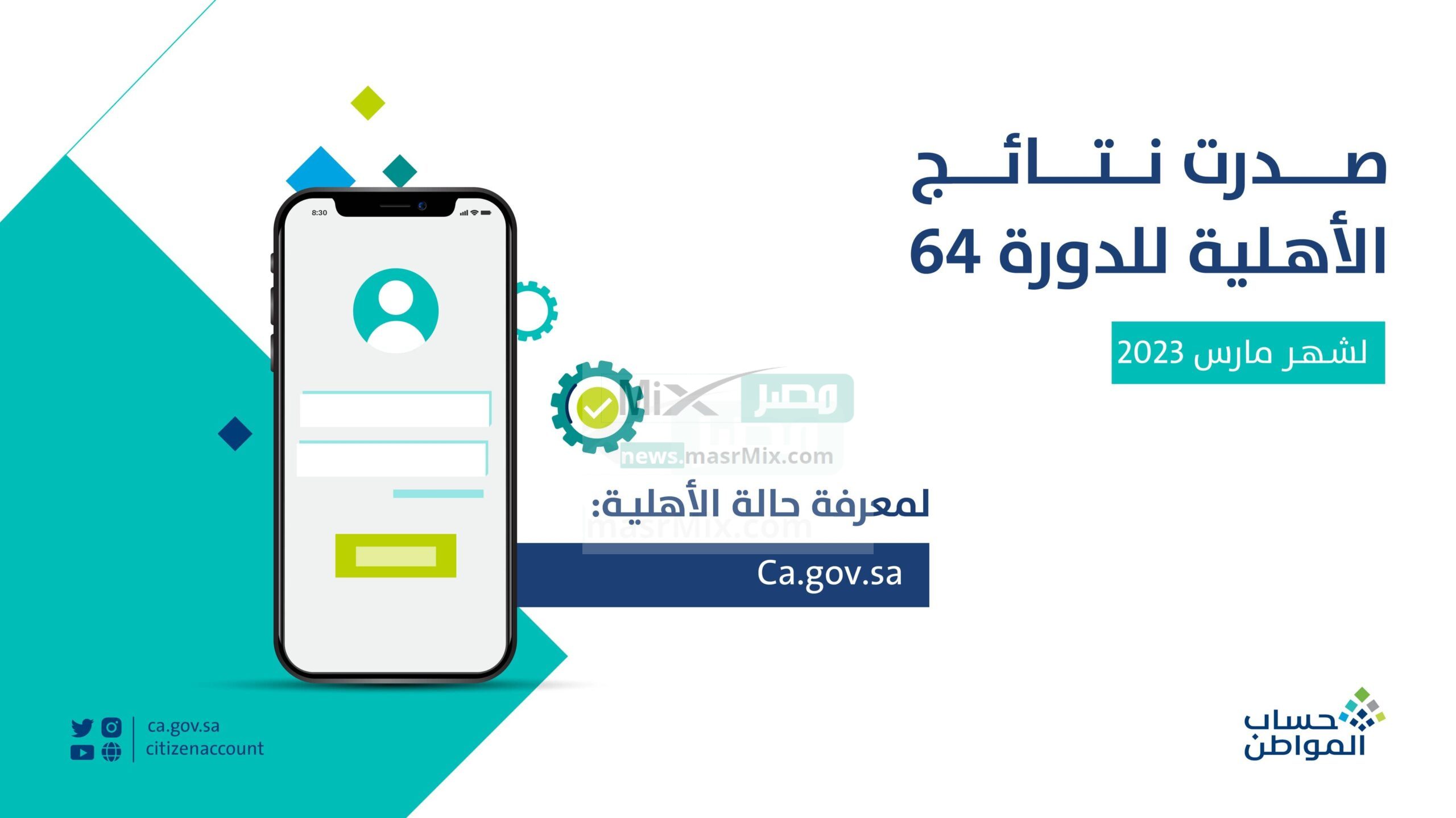 FpgMY8GaMAA hKx scaled - مدونة التقنية العربية