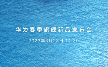 هواوي تؤكد رسمياً على خططها لإطلاق سلسلة P60 و هاتف Mate X3 في 23 من مارس