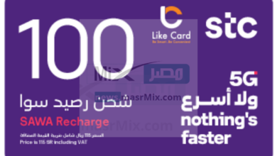 IMG ٢٠٢٣٠٣١٠ ١٤٢٨٢٧ 1200 x 700 pixel - مدونة التقنية العربية