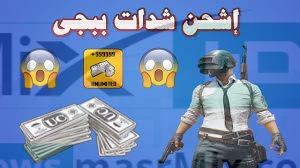 download 1 8 - مدونة التقنية العربية