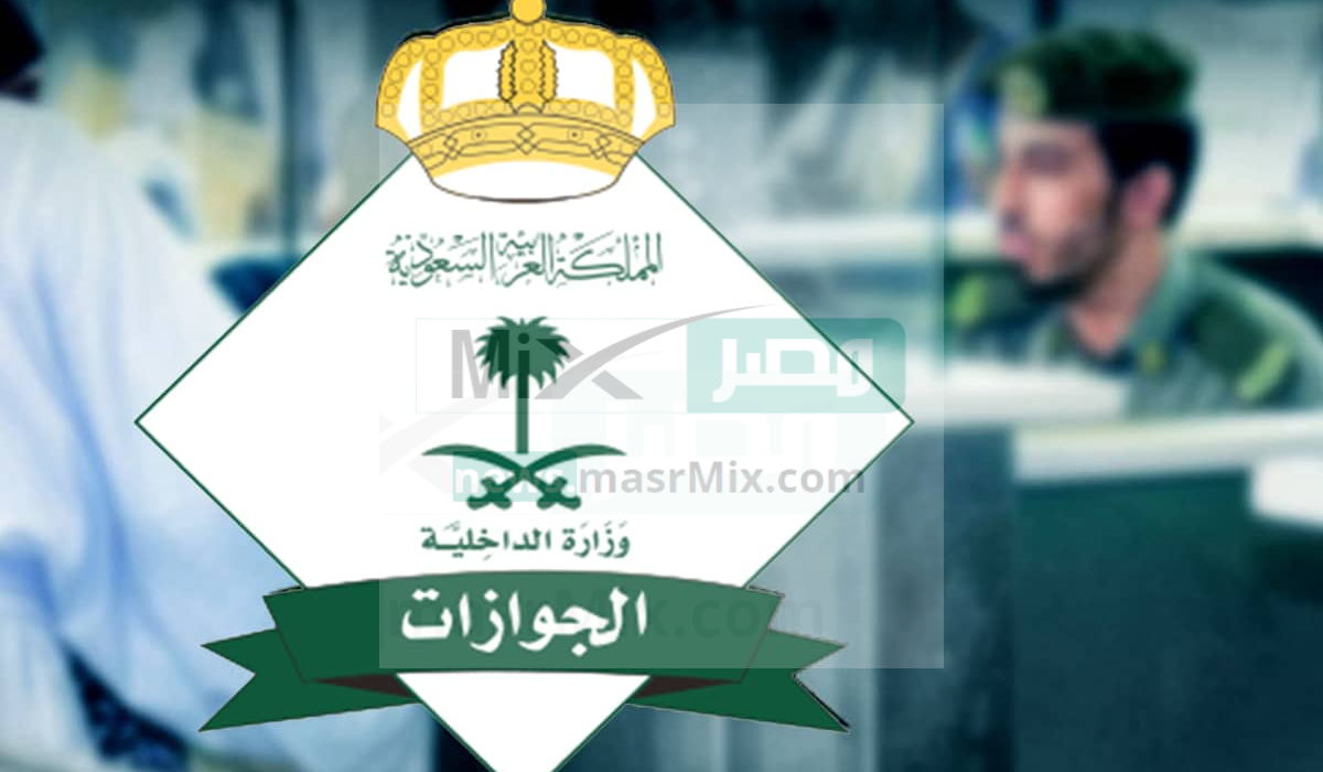 إعفاء مواليد السعودية من رسوم المرافقين 1 - مدونة التقنية العربية
