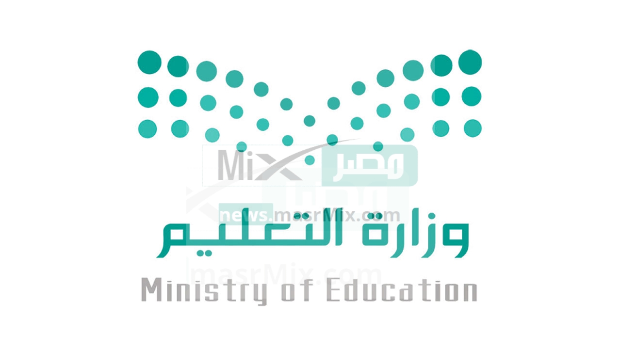 إعلان نتائج الطلاب الترم الثاني - مدونة التقنية العربية