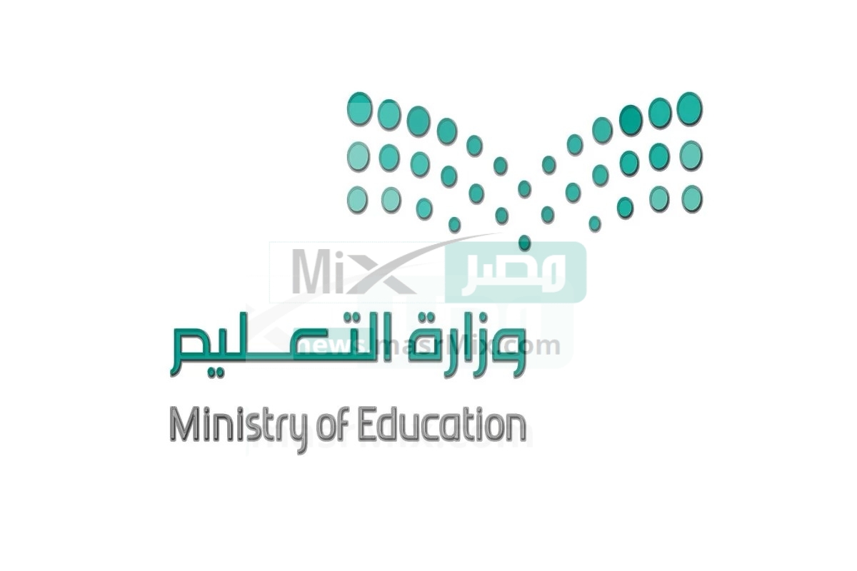 الفصل الثالث 14441 1 - وزارة التعليم تنشر جدول الإجازات المطولة في الفصل الدراسي الثالث 1444 للطلاب في السعودية