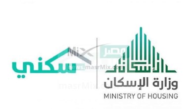 الإسكان تعلن شروط الدعم السكني الجديد 1444 خطوات التسجيل في sakani - مدونة التقنية العربية