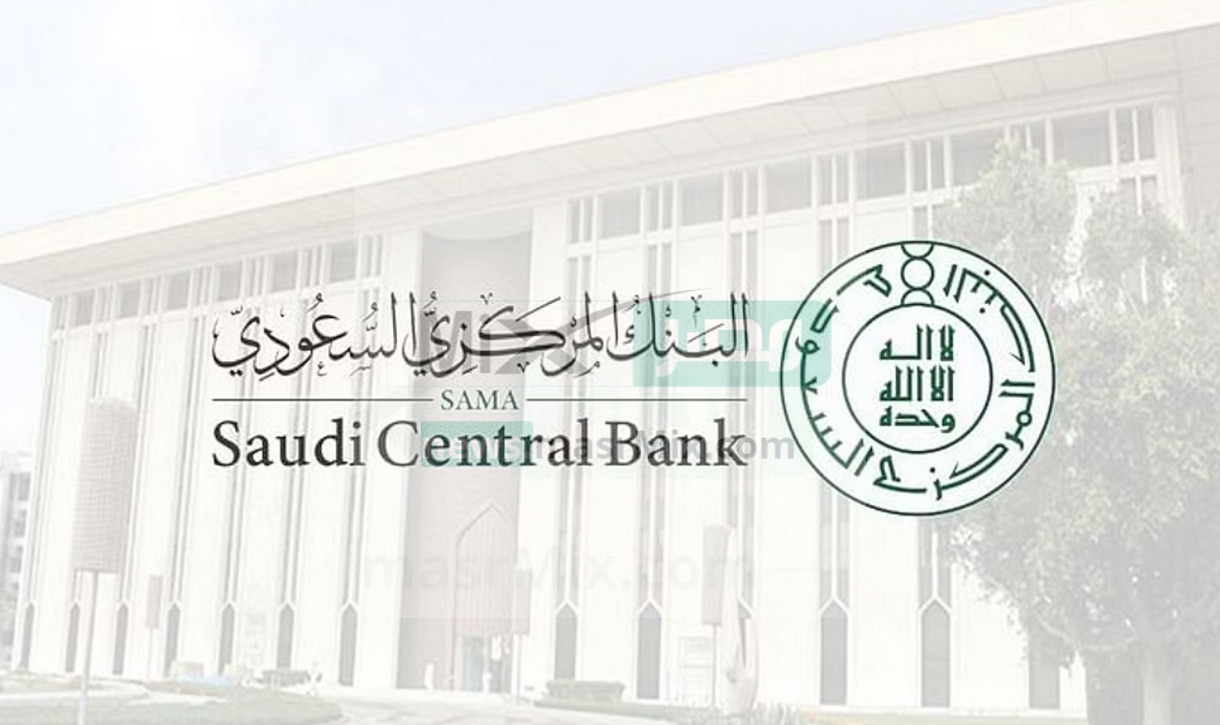 البنوك في رمضان - مدونة التقنية العربية