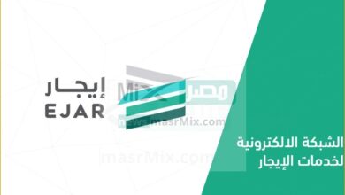 التسجيل في برنامج دعم المتعثرين - مدونة التقنية العربية