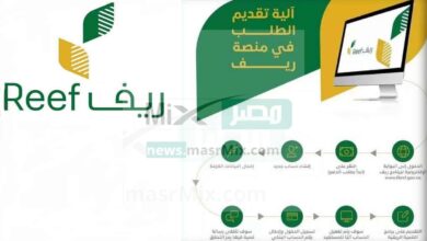 التسجيل في دعم ريف - مدونة التقنية العربية