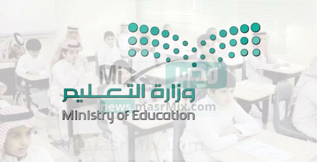 الغاء الفصل الدراسي الثالث 2 - مدونة التقنية العربية