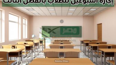 الفصل الدراسي الثالث 1444 - مدونة التقنية العربية