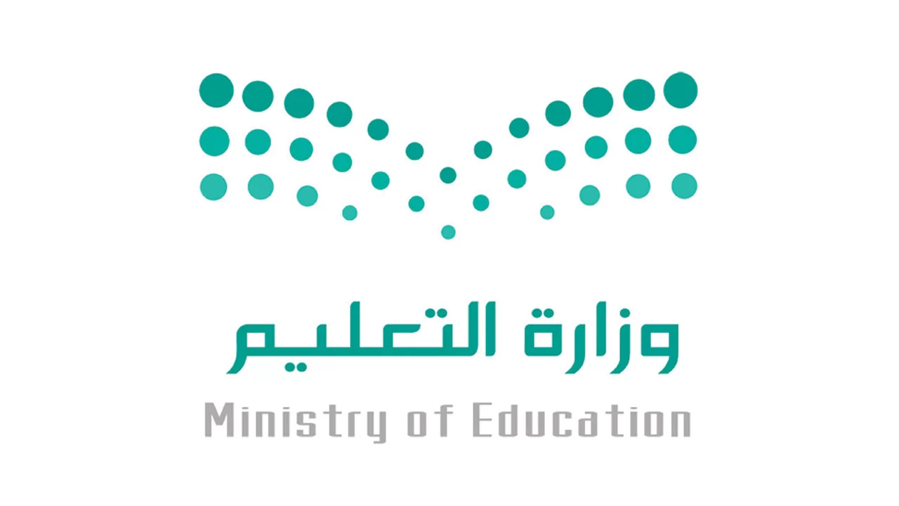 الفصل الدراسي الثالث - مدونة التقنية العربية