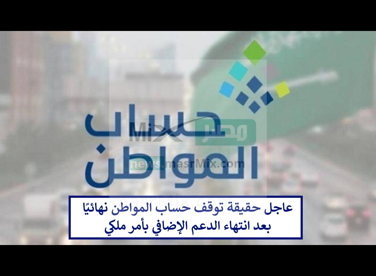 المواطن برنامج - مدونة التقنية العربية