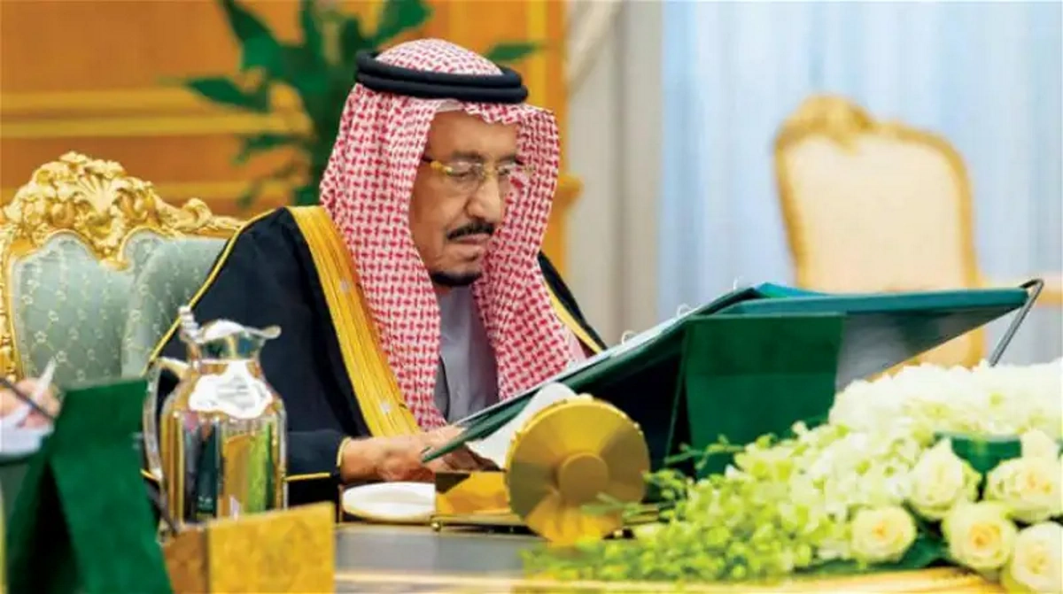 الوزراء السعودي اليوم 1.webp - مدونة التقنية العربية