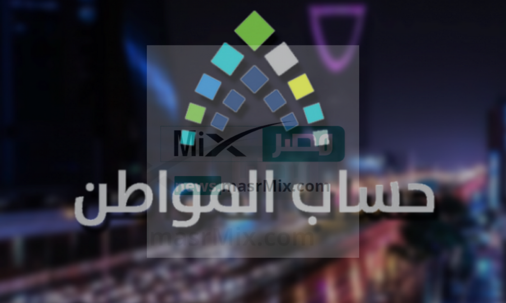حساب المواطن 3 - مدونة التقنية العربية