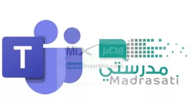 مدرستي مايكروسوفت تيمز تسجيل الدخول مباشر 2 - مدونة التقنية العربية