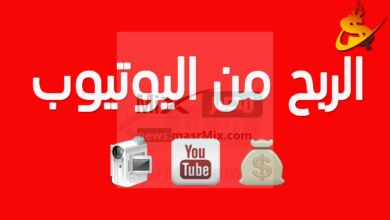 من اليوتيوب 2018 - مدونة التقنية العربية