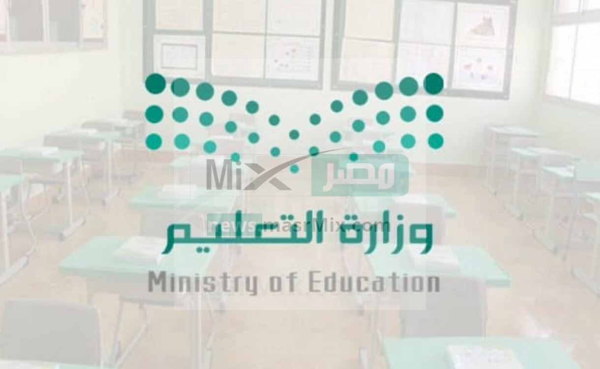 يوم إجازة الفصل الدراسي الثاني - مدونة التقنية العربية