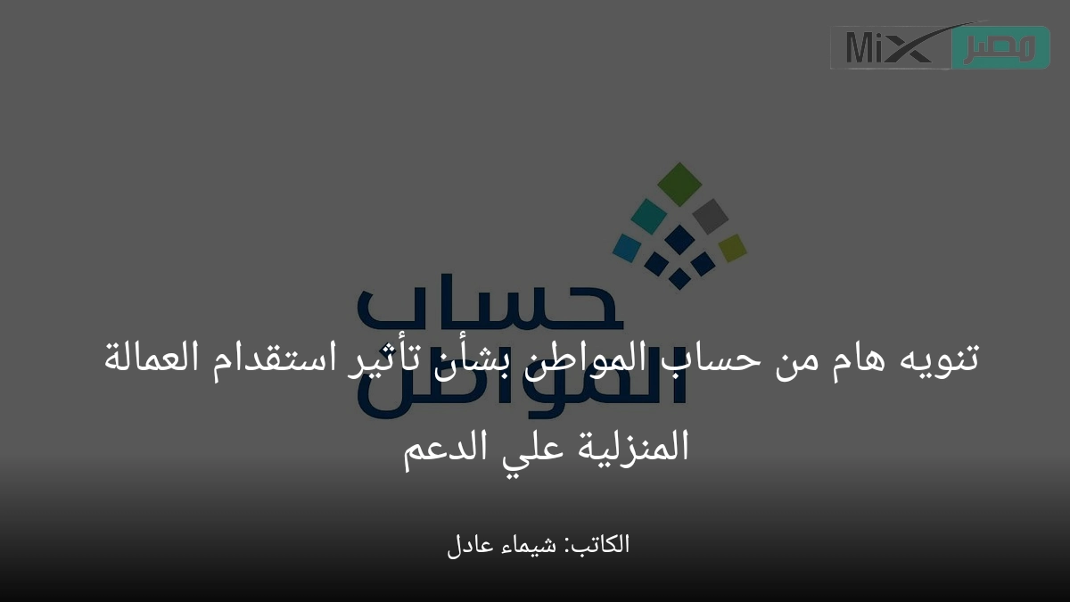 image 4 6 - مدونة التقنية العربية